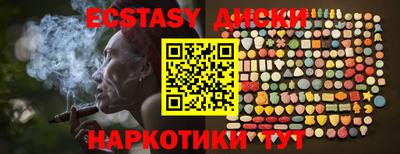 крисы Кандалакша