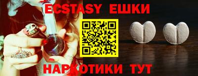 крисы Кандалакша