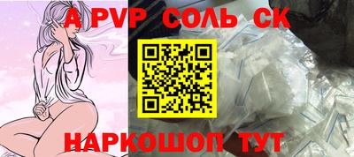 2c-b Канаш