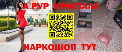 крисы Кандалакша