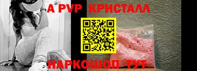 бутик Камышлов