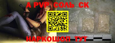 2c-b Канаш