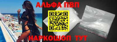 крисы Кандалакша
