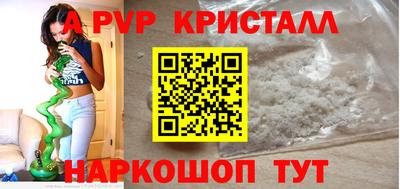 бутик Камышлов