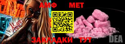 крисы Кандалакша