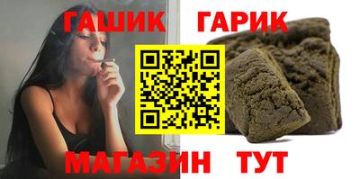 бутик Камышлов