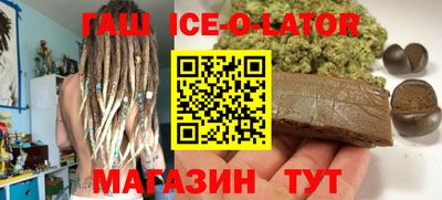 бутик Камышлов