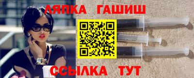 крисы Кандалакша