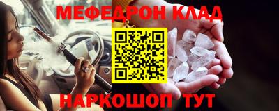 бутик Камышлов
