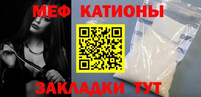 бутик Камышлов
