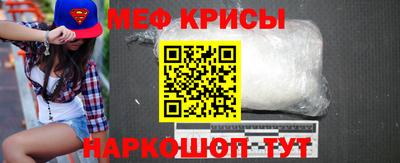 бутик Камышлов