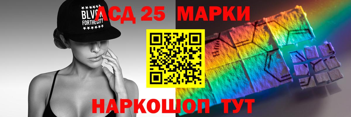 ЛСД экстази ecstasy  Вход с VPN  Лсд 25 экстази ecstasy  Первоуральск 