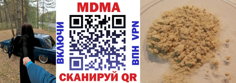 МДМА crystal  Первоуральск 