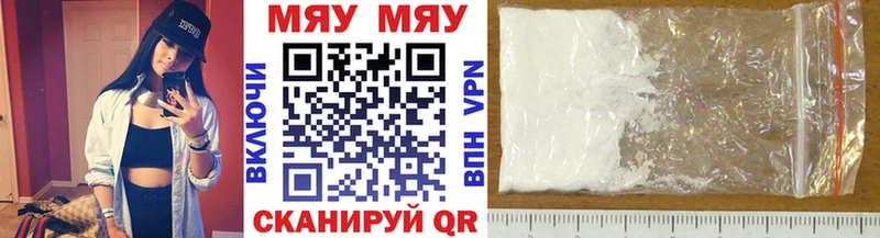 где продают   Первоуральск  Меф 4 MMC 