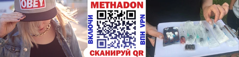 МЕТАДОН мёд  мега ТОР  нарко площадка какой сайт  Первоуральск 