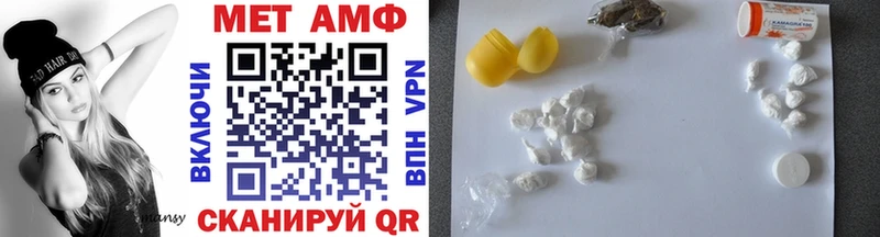 МЕТАМФЕТАМИН винт  сколько стоит  Первоуральск 
