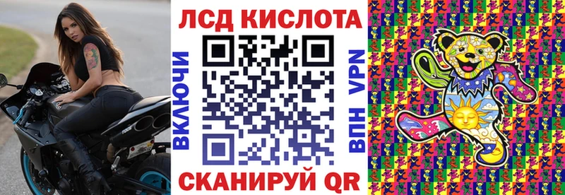 Марки 25I-NBOMe 1500мкг Первоуральск