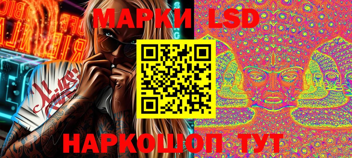 Первоуральск  Наркотические марки 1500мкг  купить  сайты  Вход с VPN  Марки NBOMe 
