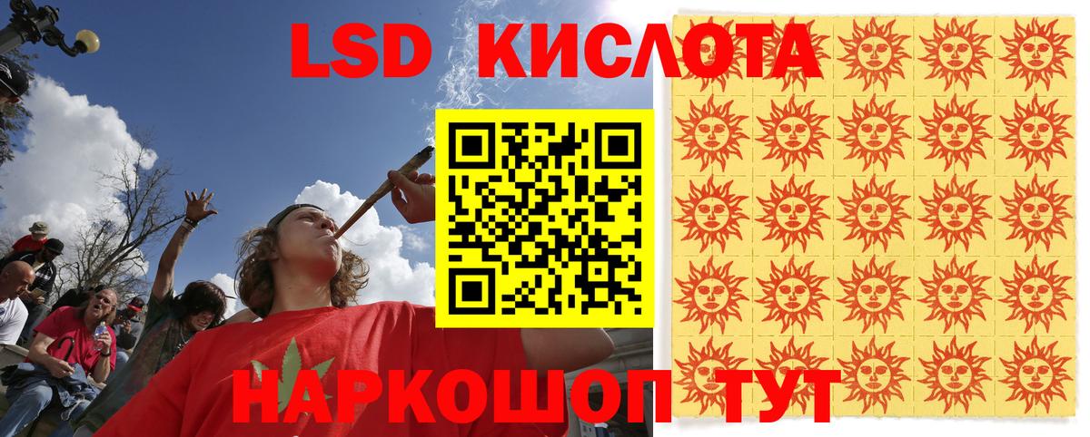 Наркотические марки 1,8мг Первоуральск