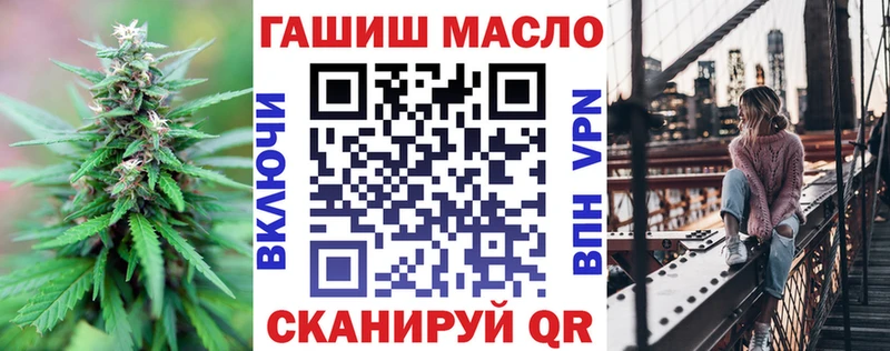 ТГК THC oil  купить   Первоуральск 