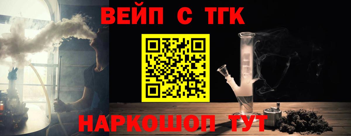 Дистиллят ТГК Wax Первоуральск