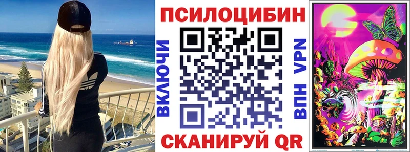 Галлюциногенные грибы мицелий  цена наркотик  Первоуральск 