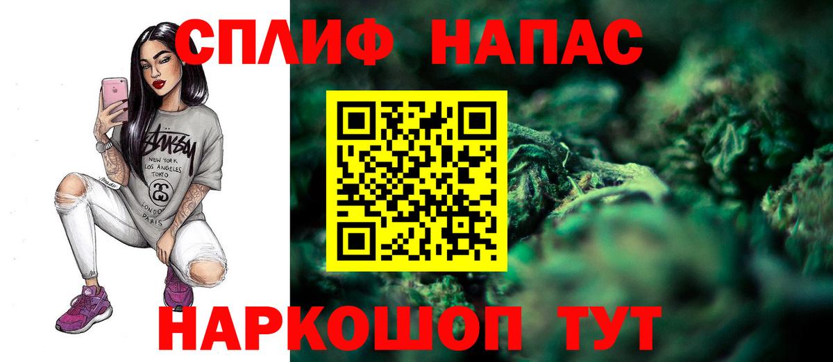 Бошки марихуана планчик  Каннабис AK-47  Вход с VPN  Первоуральск  МАРИХУАНА сатива 